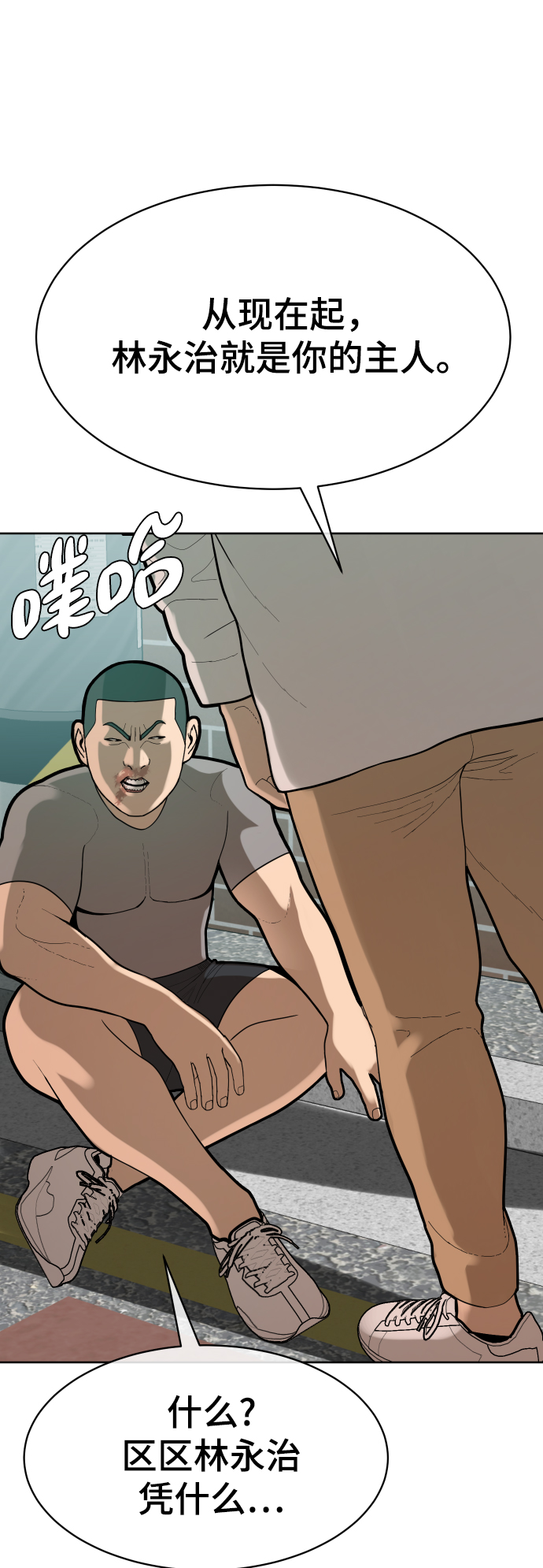 第7话7