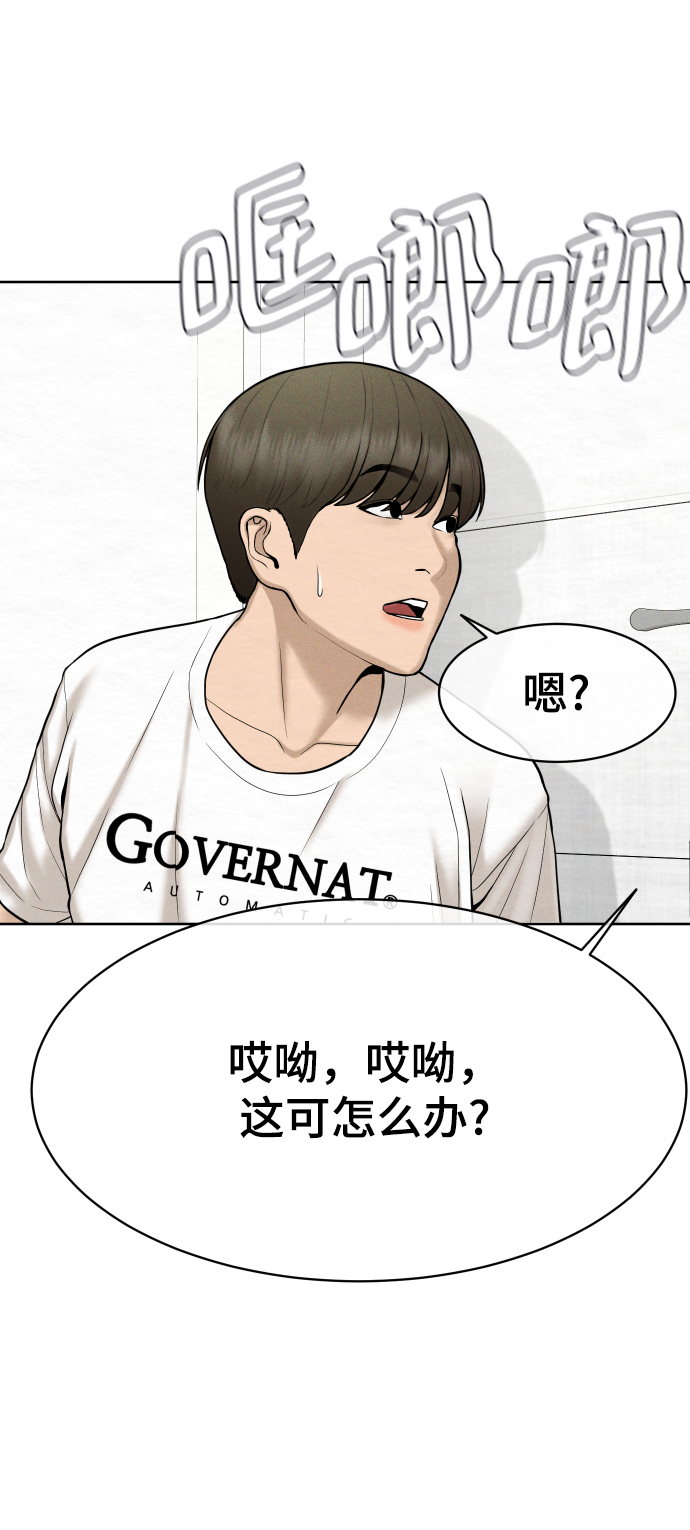 第28话80