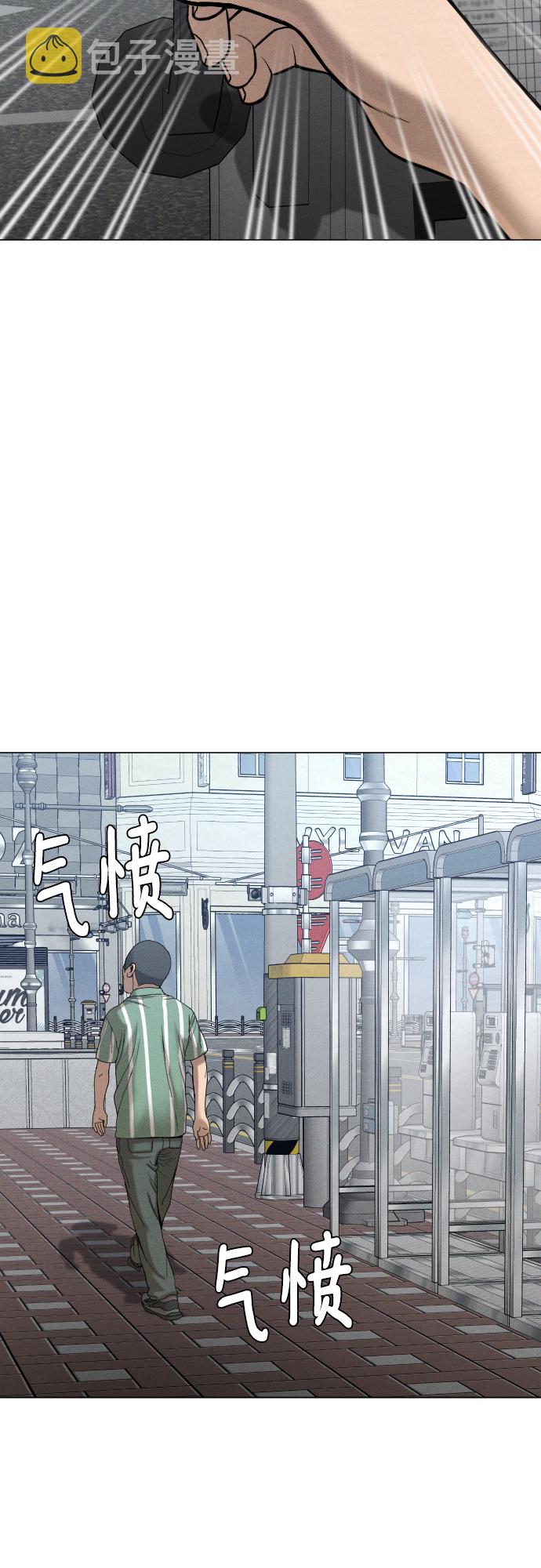 第54话73