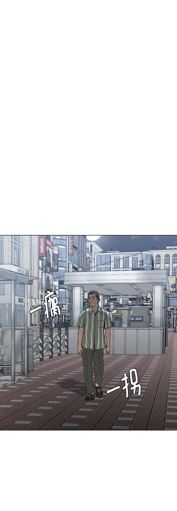 第54话66