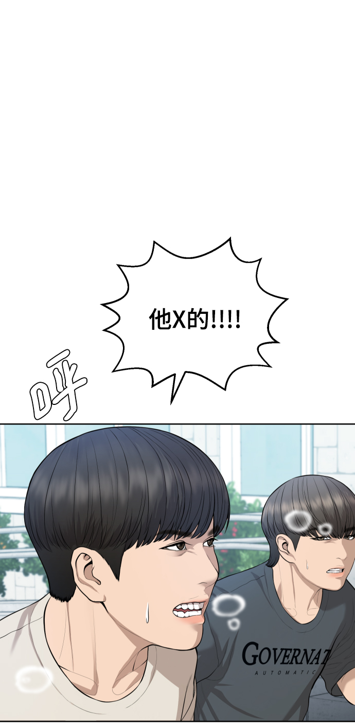 第18话96