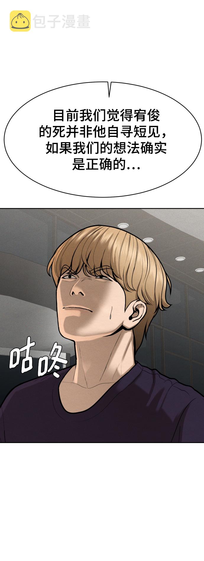 第53话83