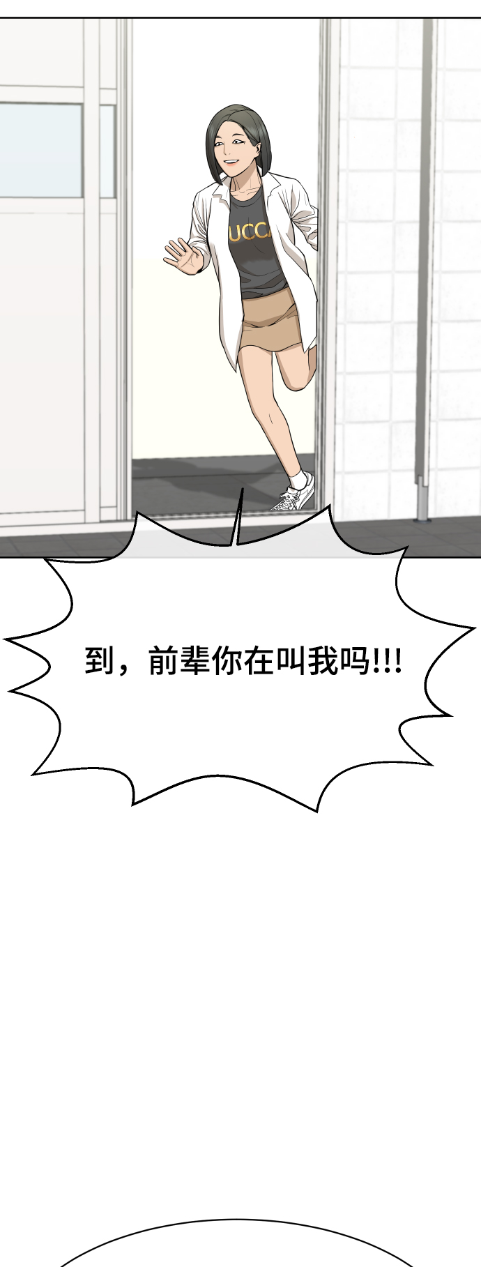 第22话36