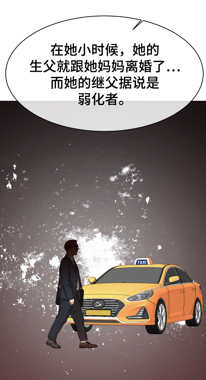 第46话33