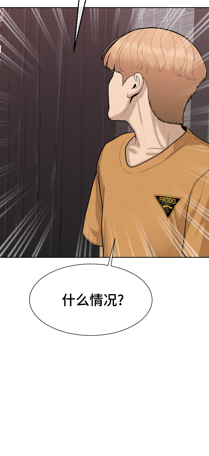 第48话82