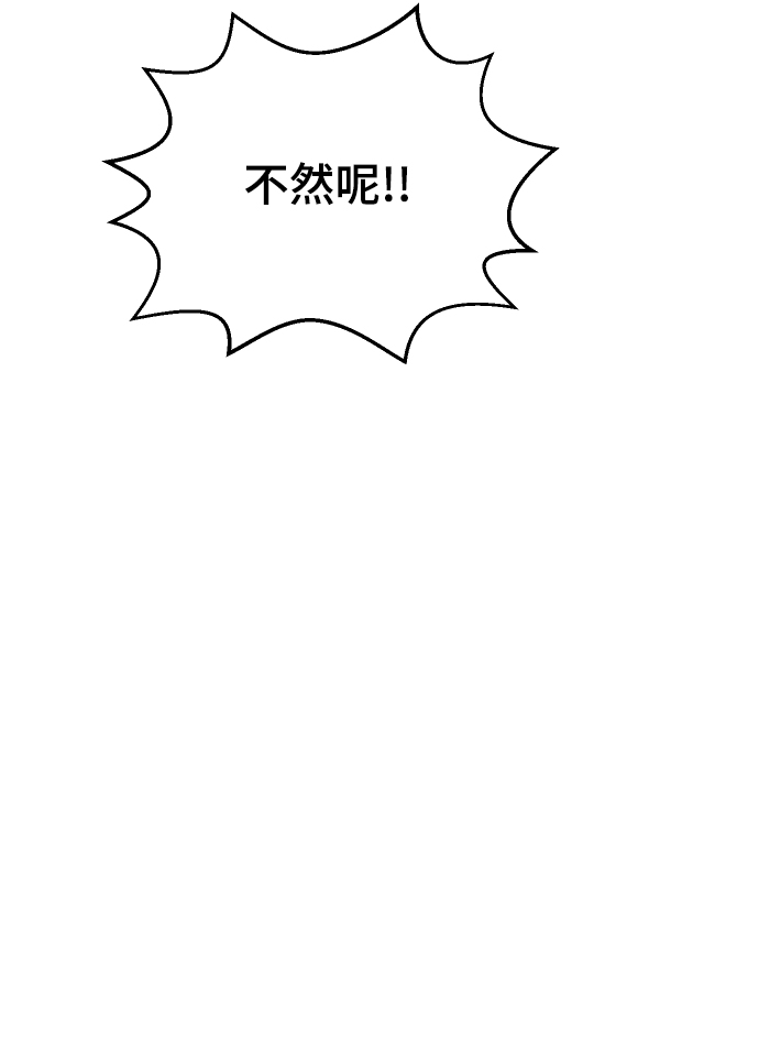 第6话77
