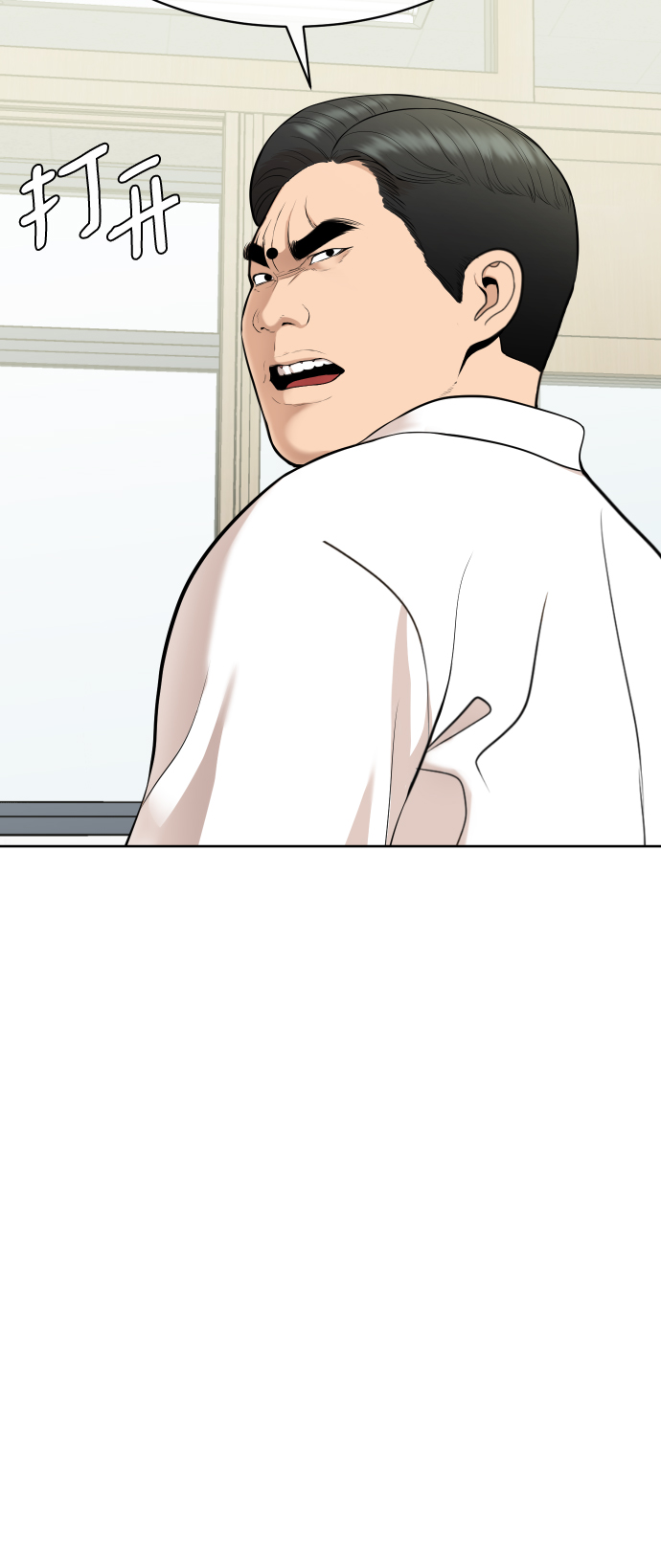 第15话9