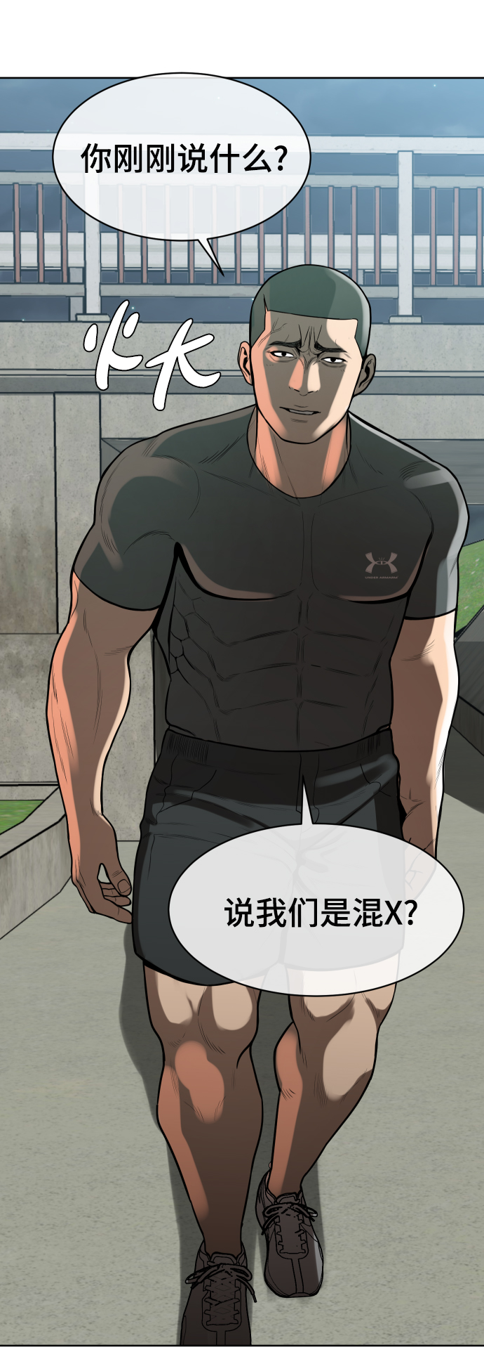 第3话6