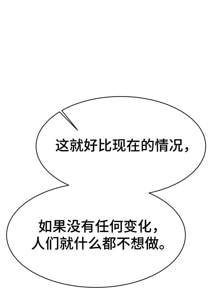 第51话76