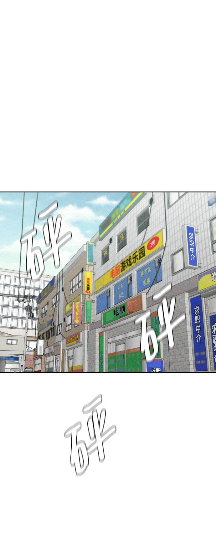第36话1