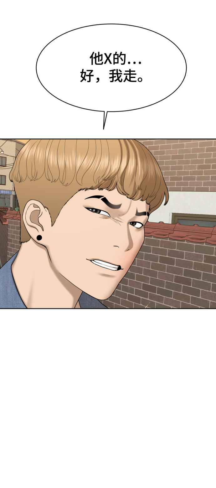第24话19