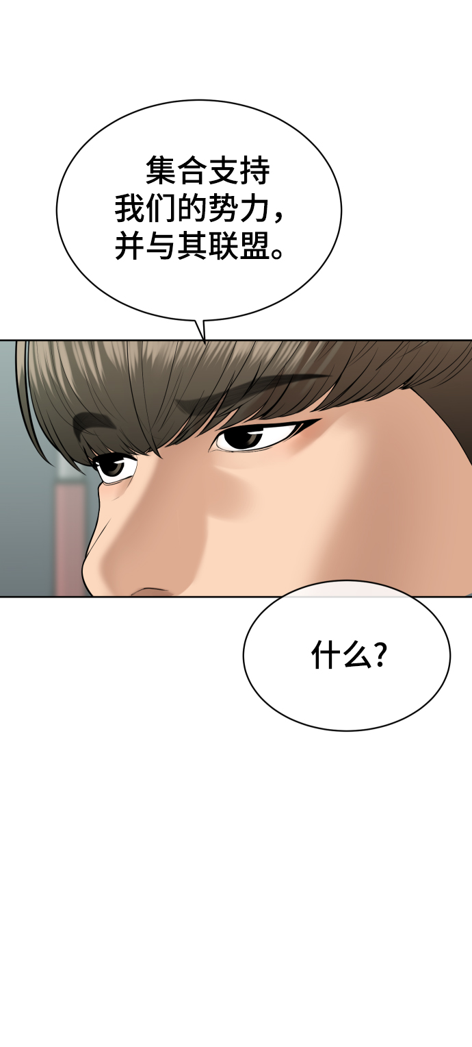第14话21