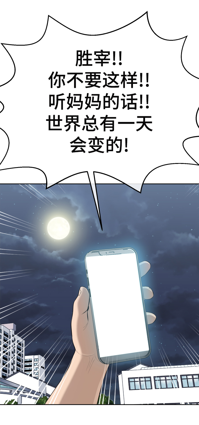 第18话123