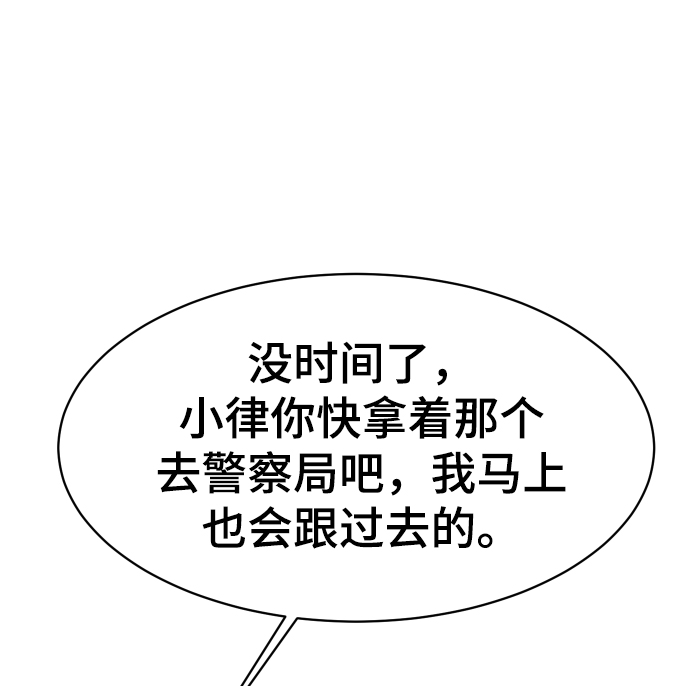 第50话61