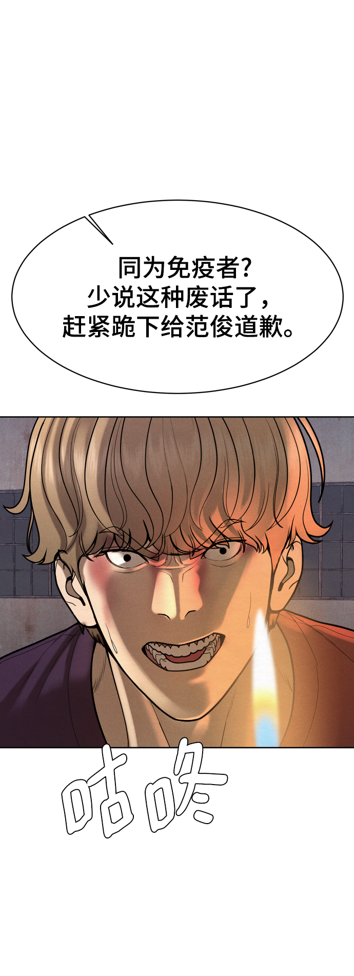 第57话19