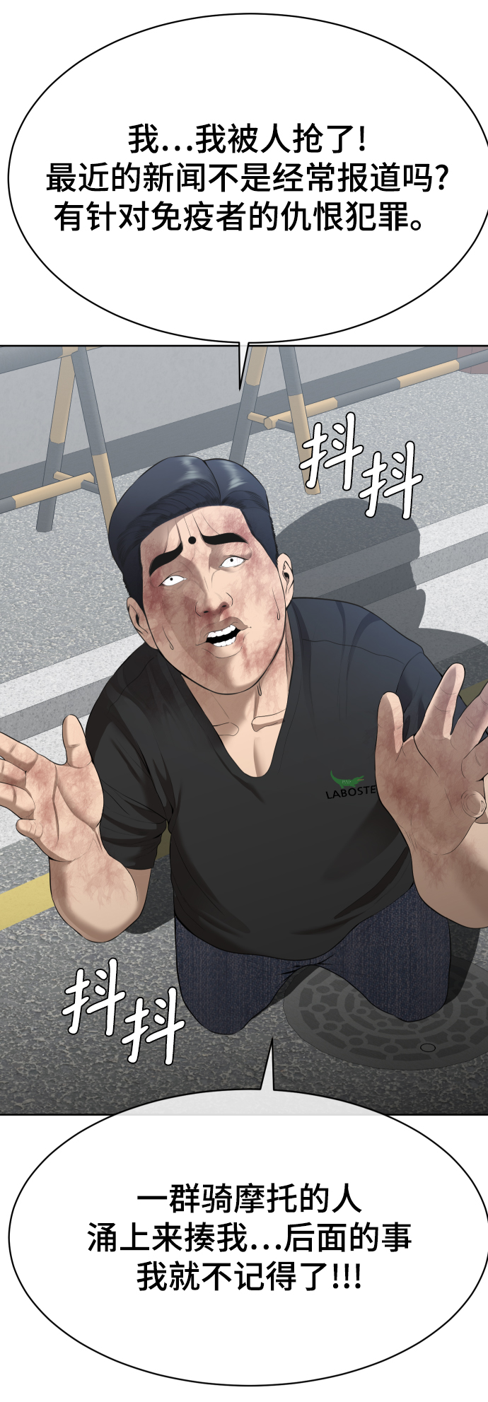 第17话51