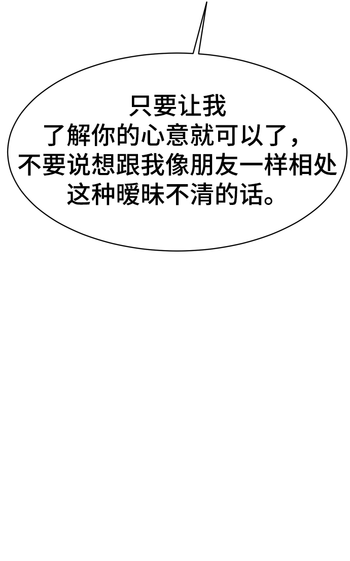 第19话76