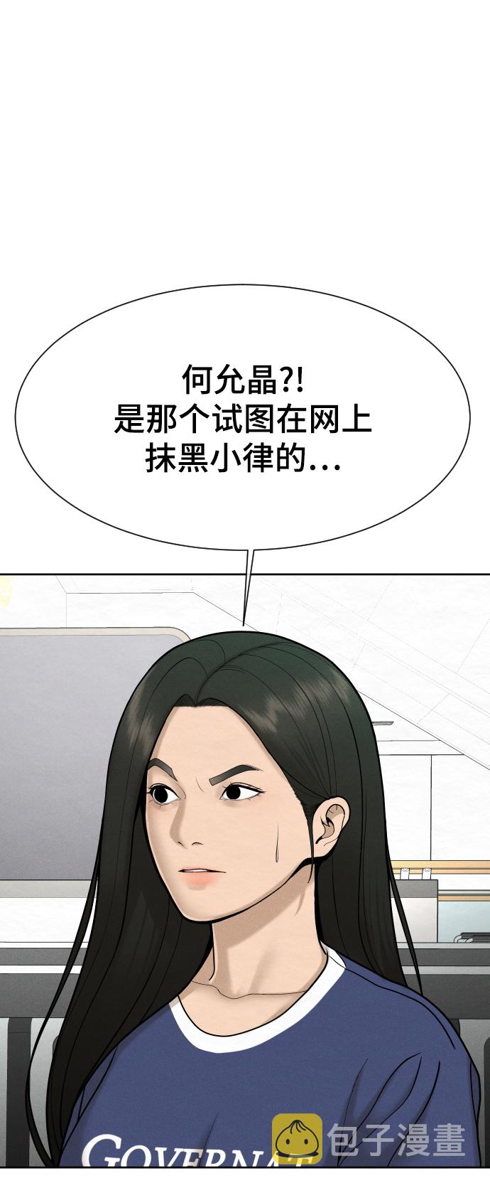 第49话26