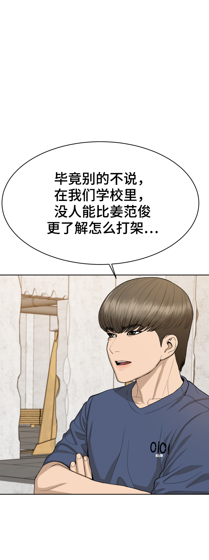 第21话6