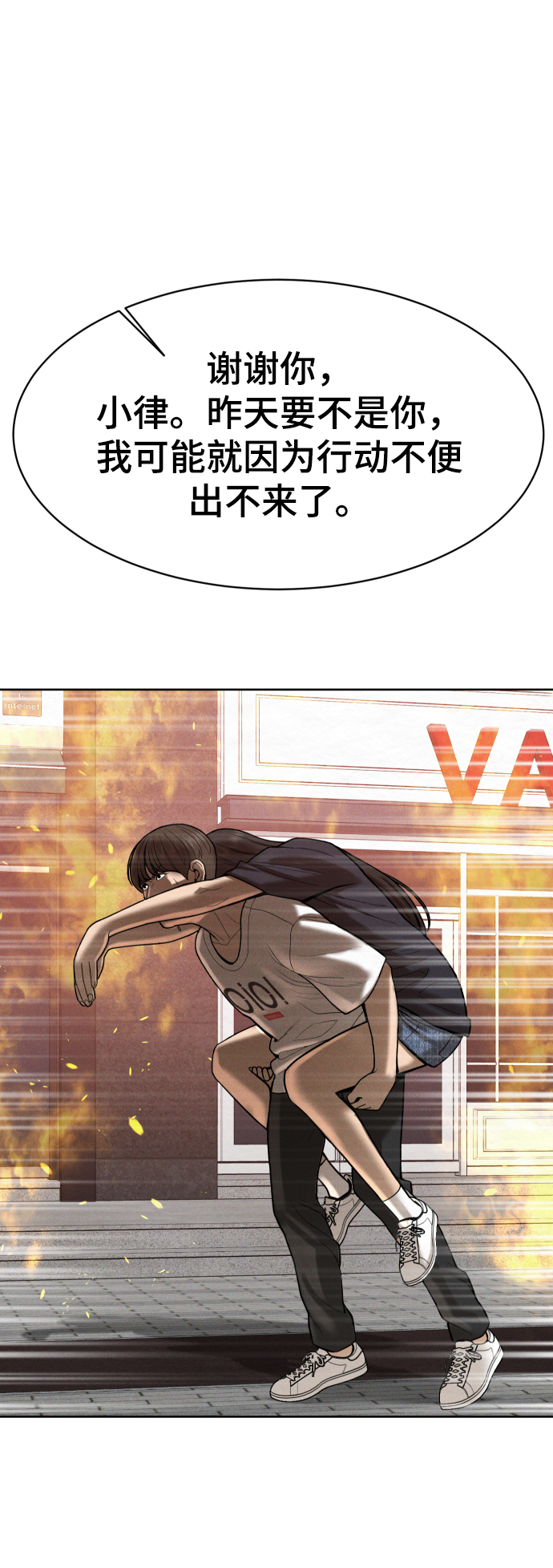 第52话22