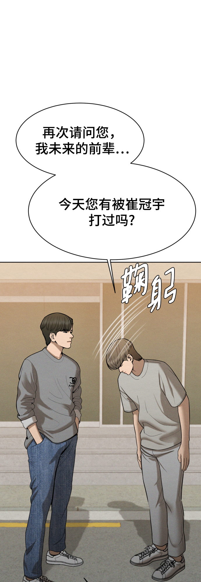 第41话36