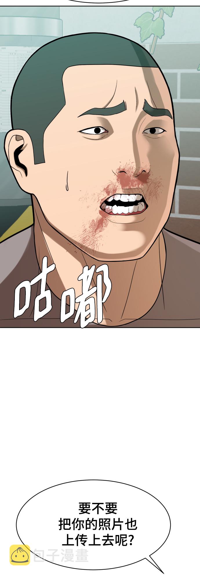 第7话12