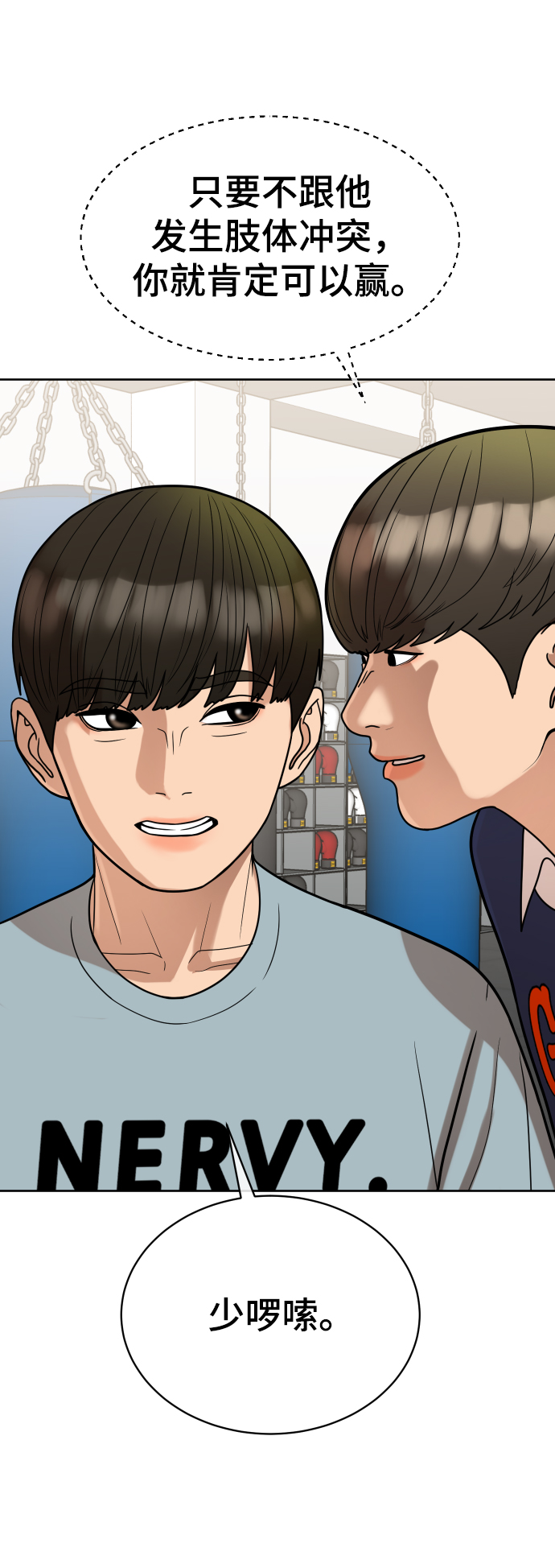 第11话29