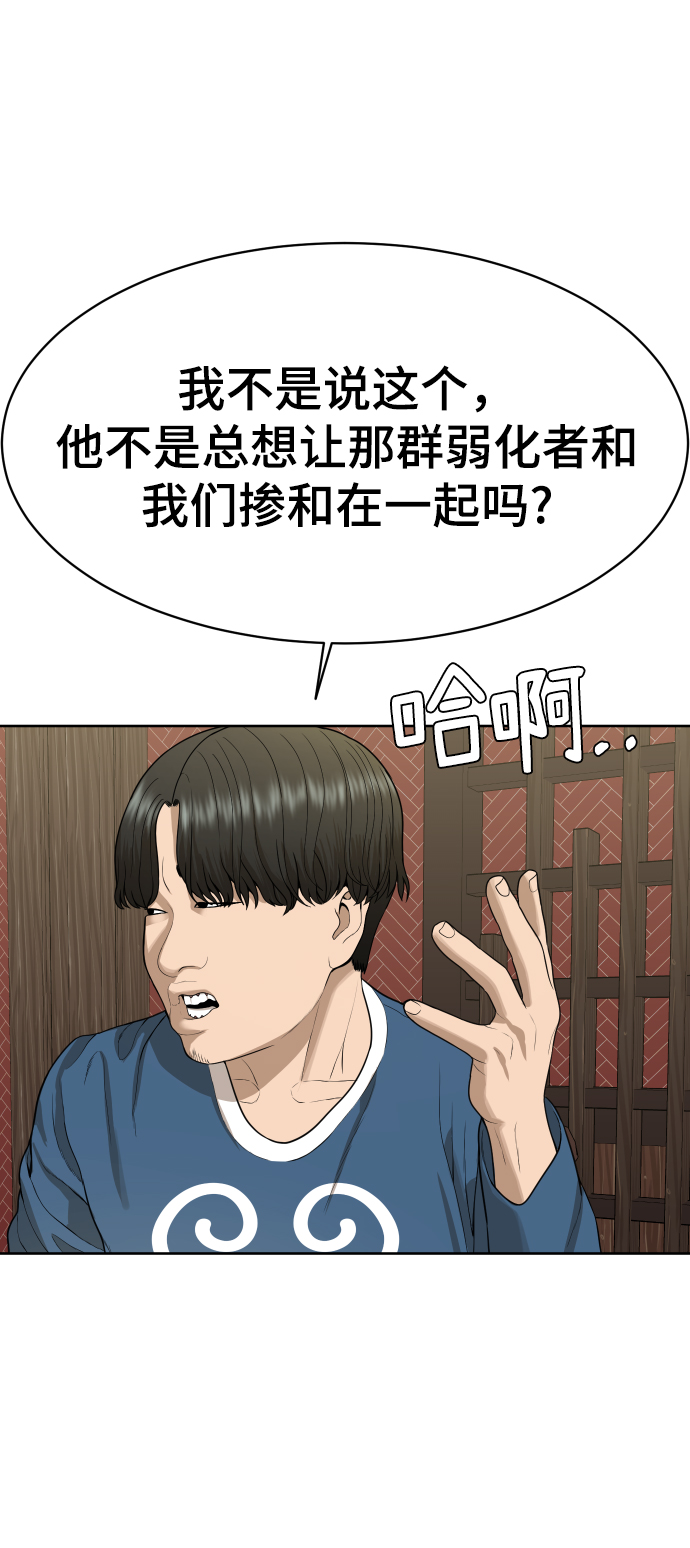 第20话10