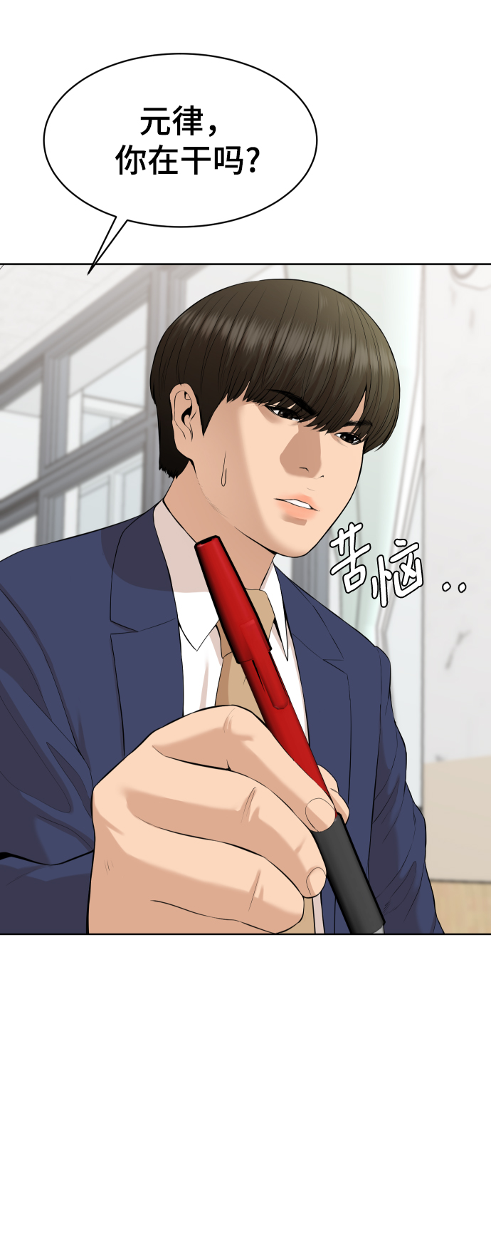 第16话2
