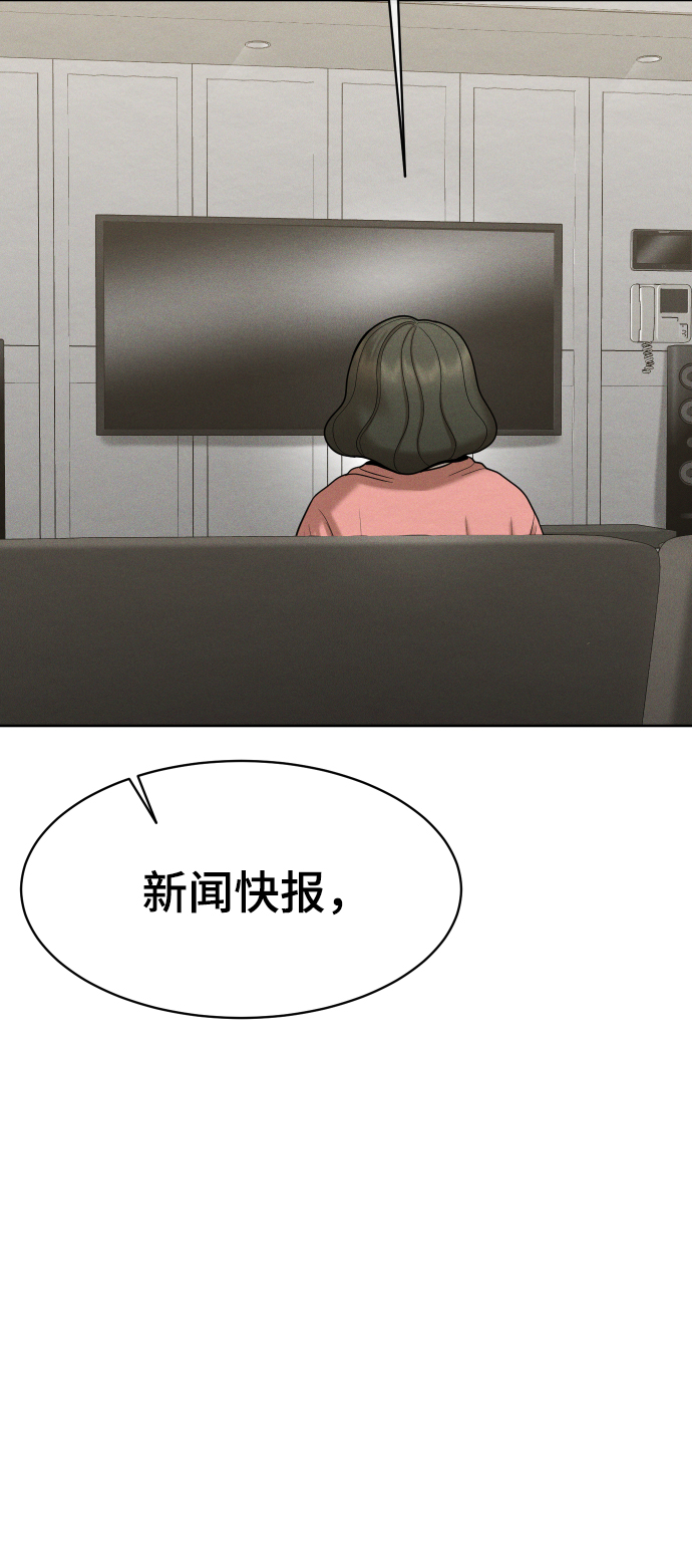 第55话58