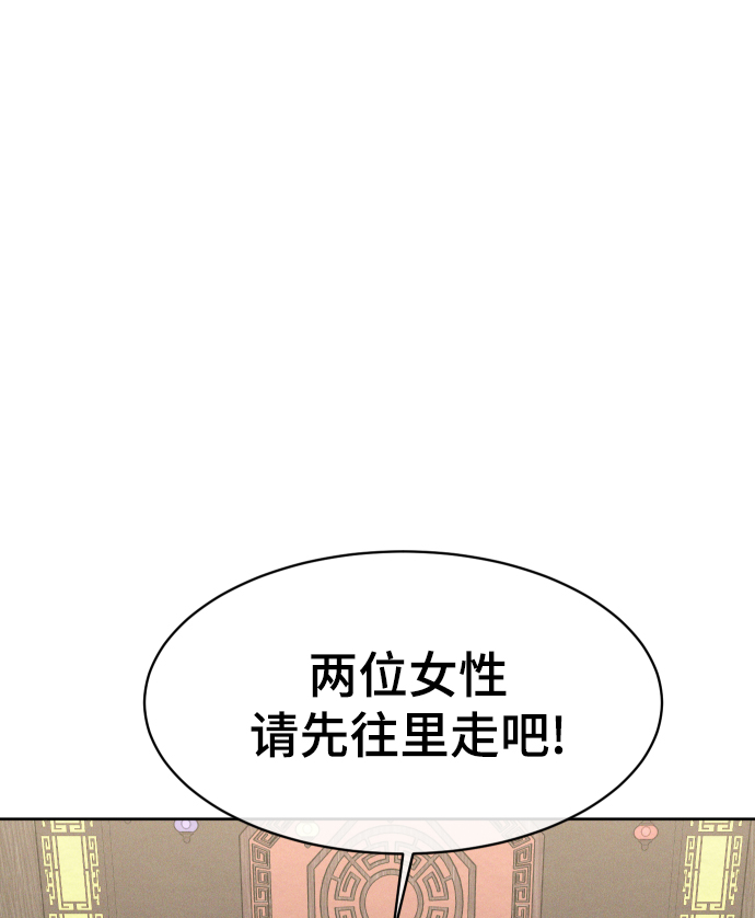 第51话93