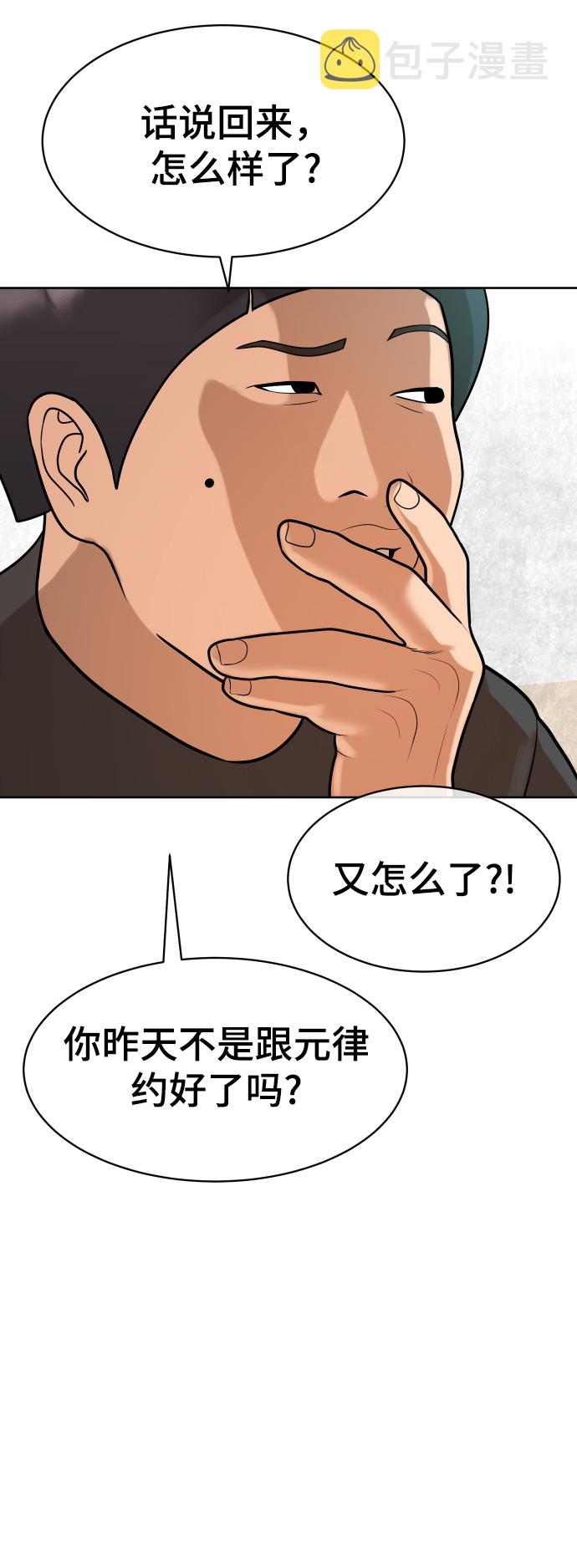 第9话16