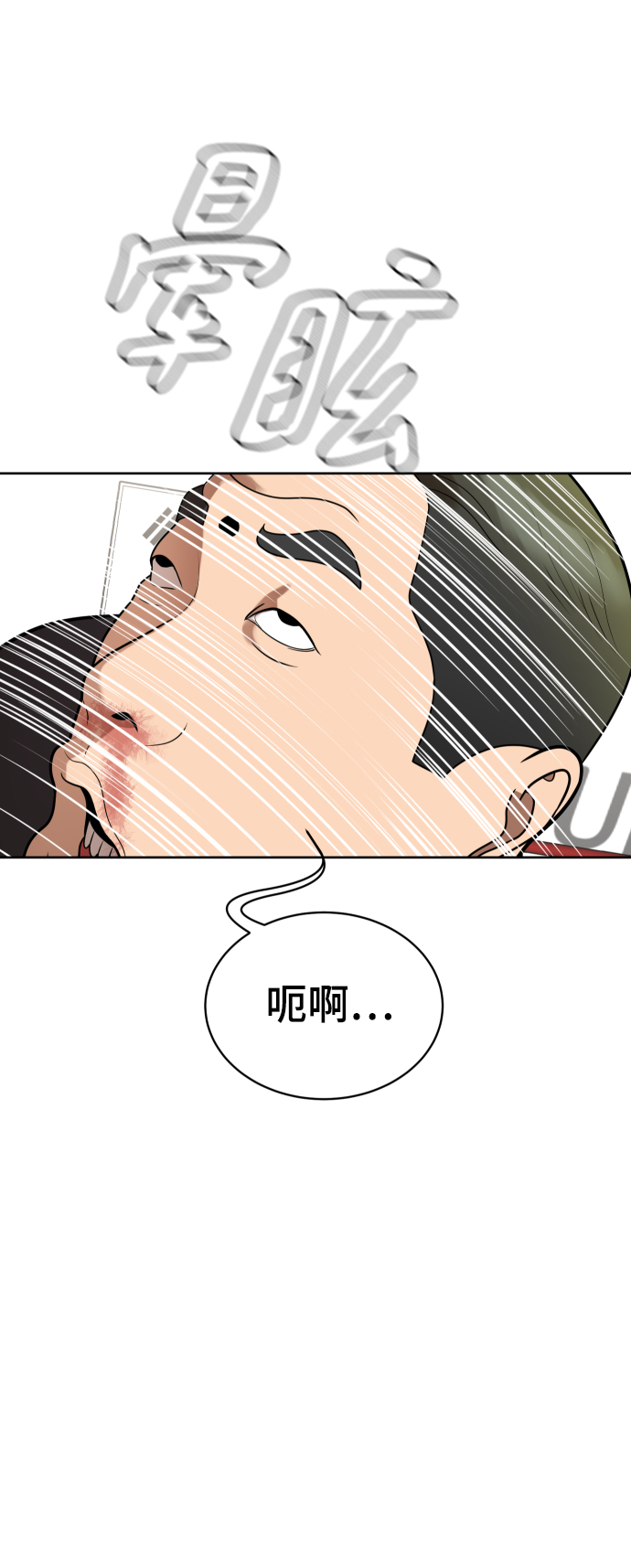 第11话81