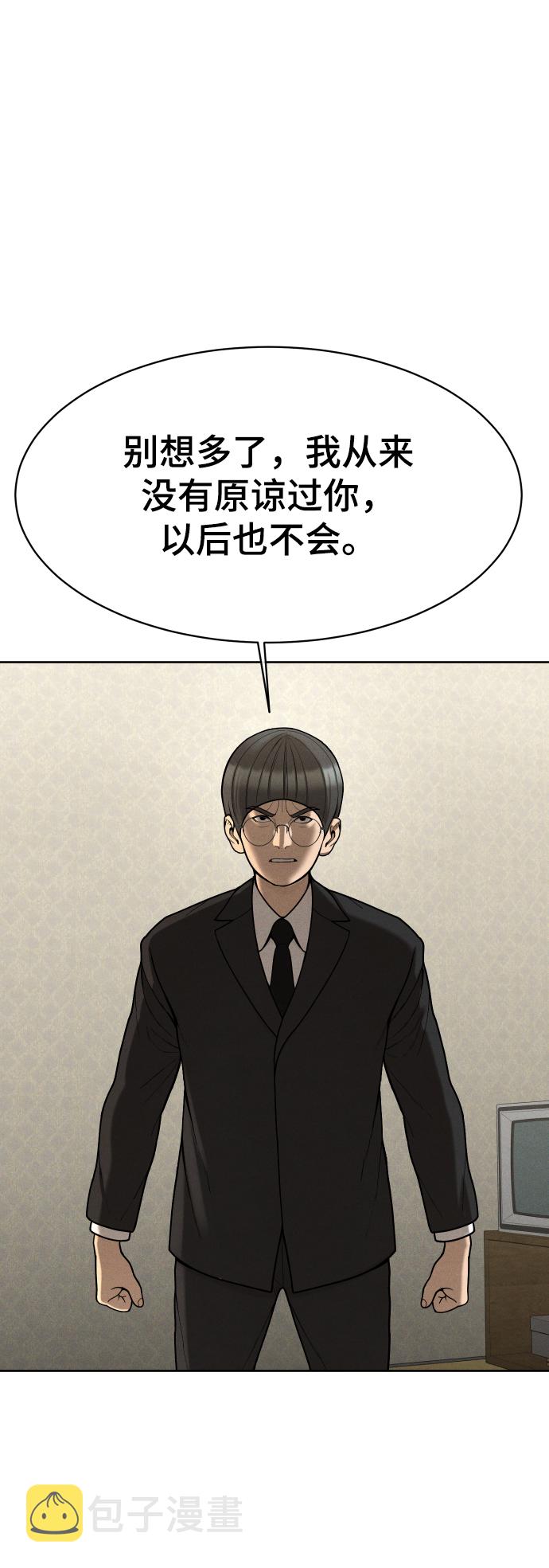 第53话22