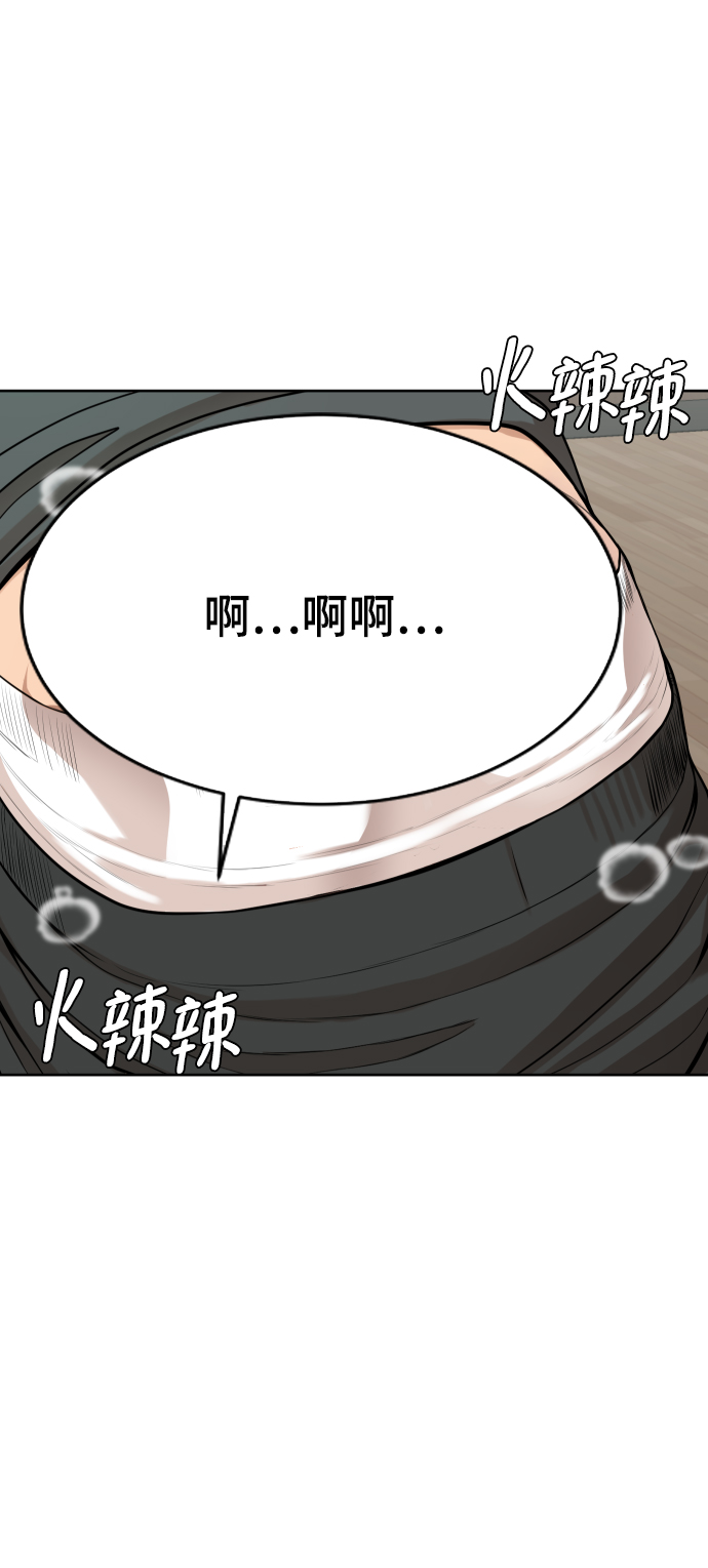 第14话2