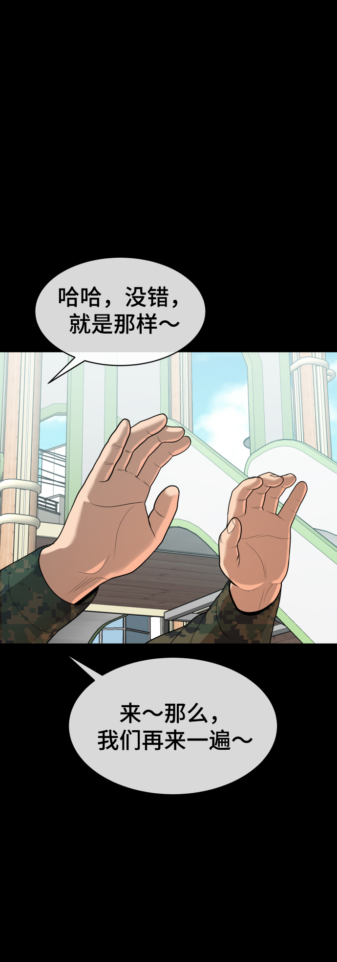 第8话37