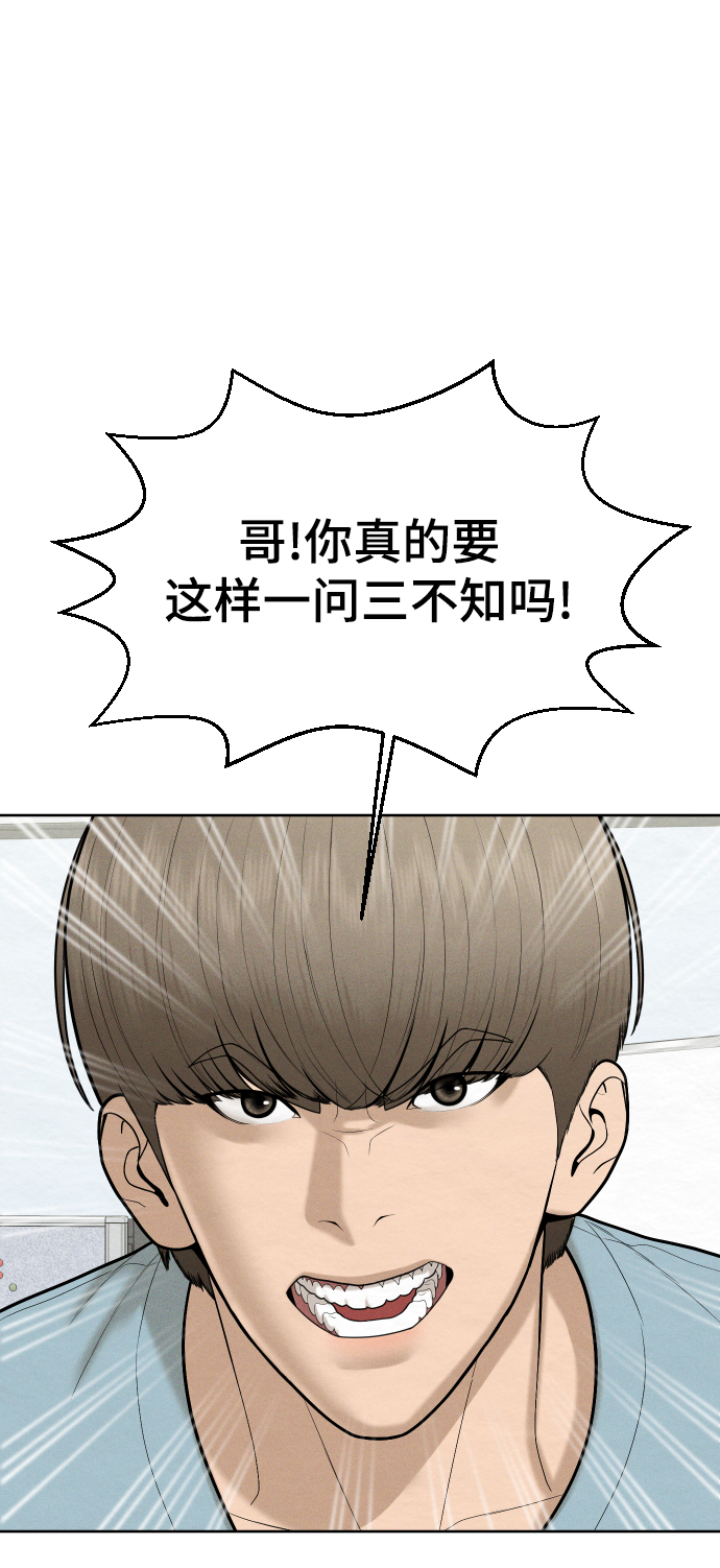 第48话60