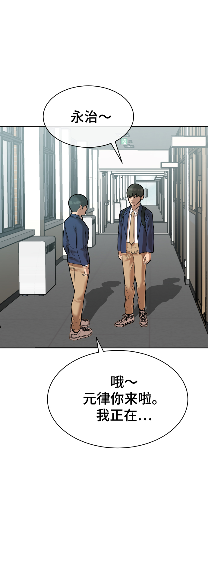 第7话31