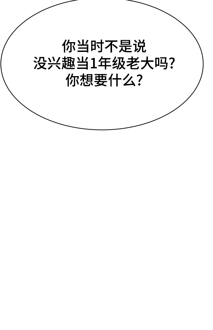 第8话69