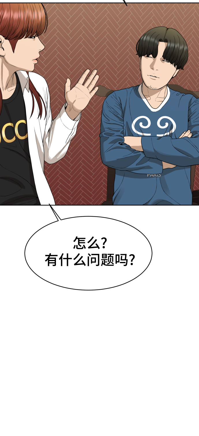 第20话8