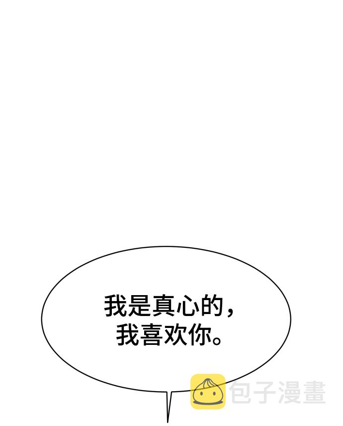 第19话70