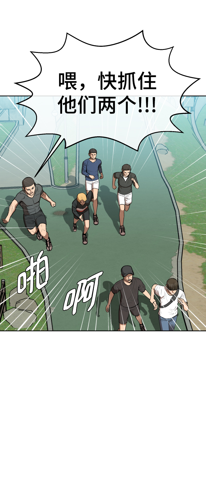 第3话24