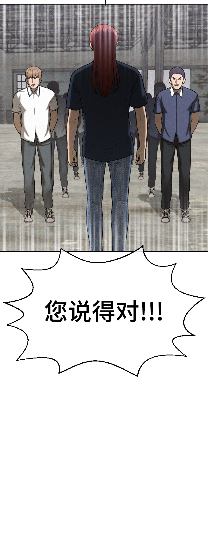 第48话43