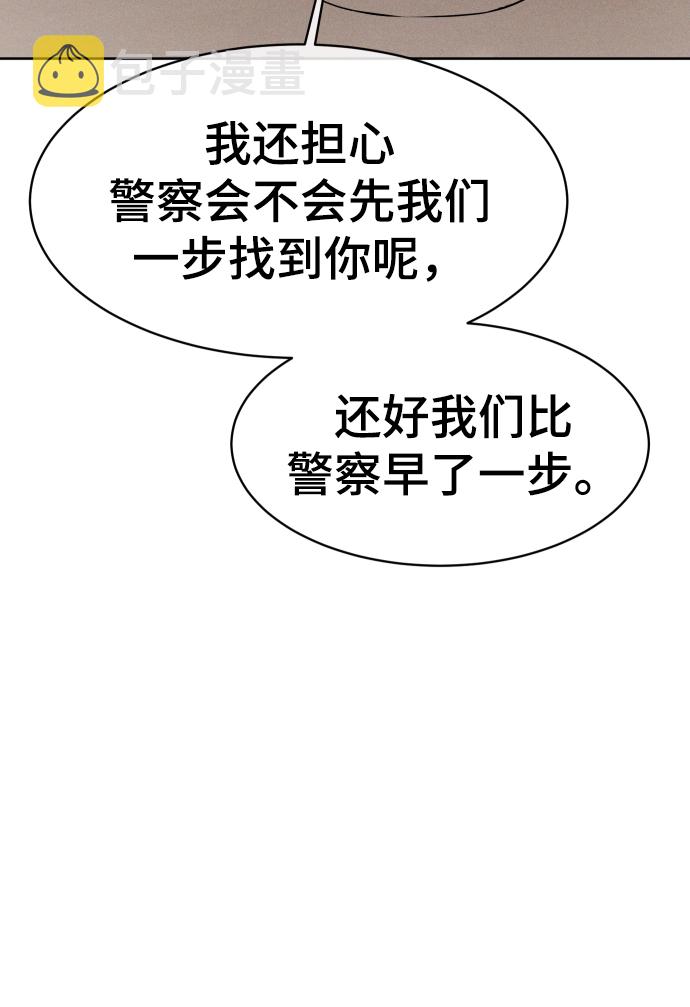 第57话87