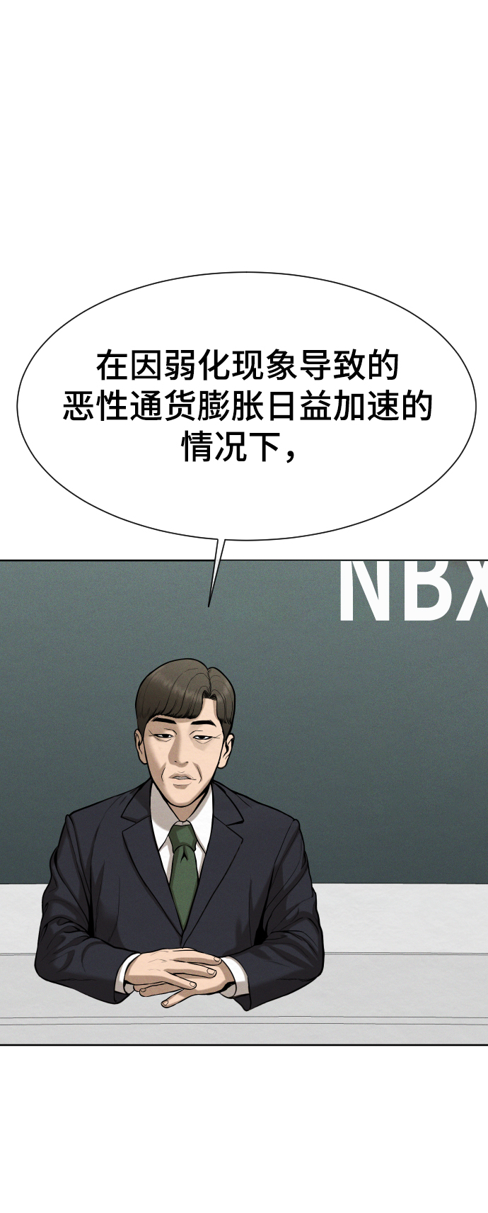 第42话1