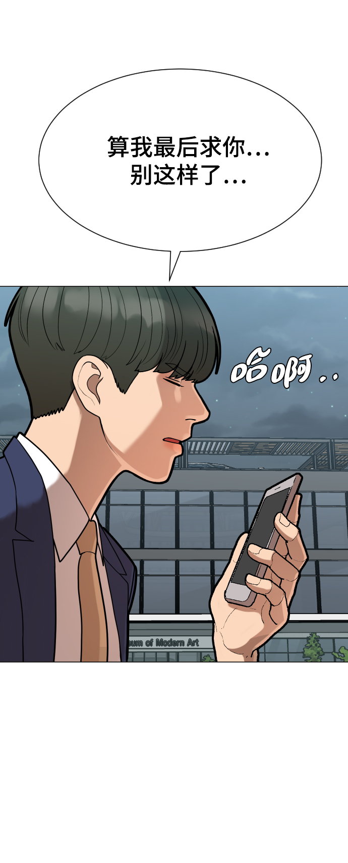 第7话88