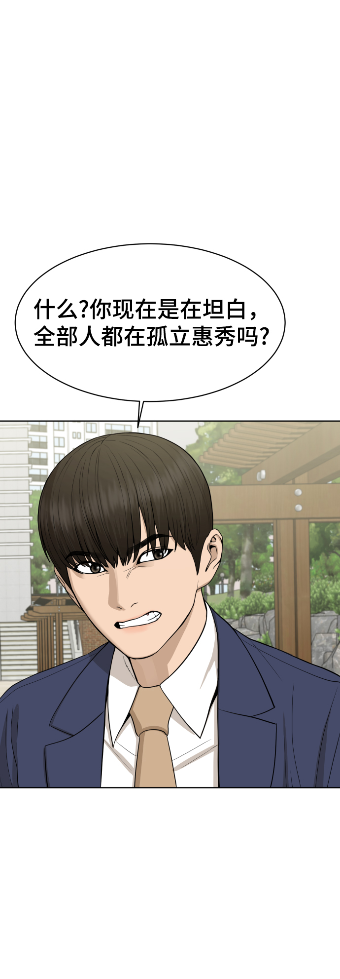 第22话21
