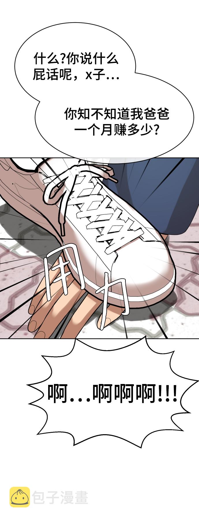 第5话91