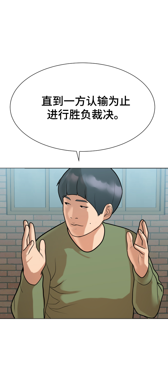 第7话100