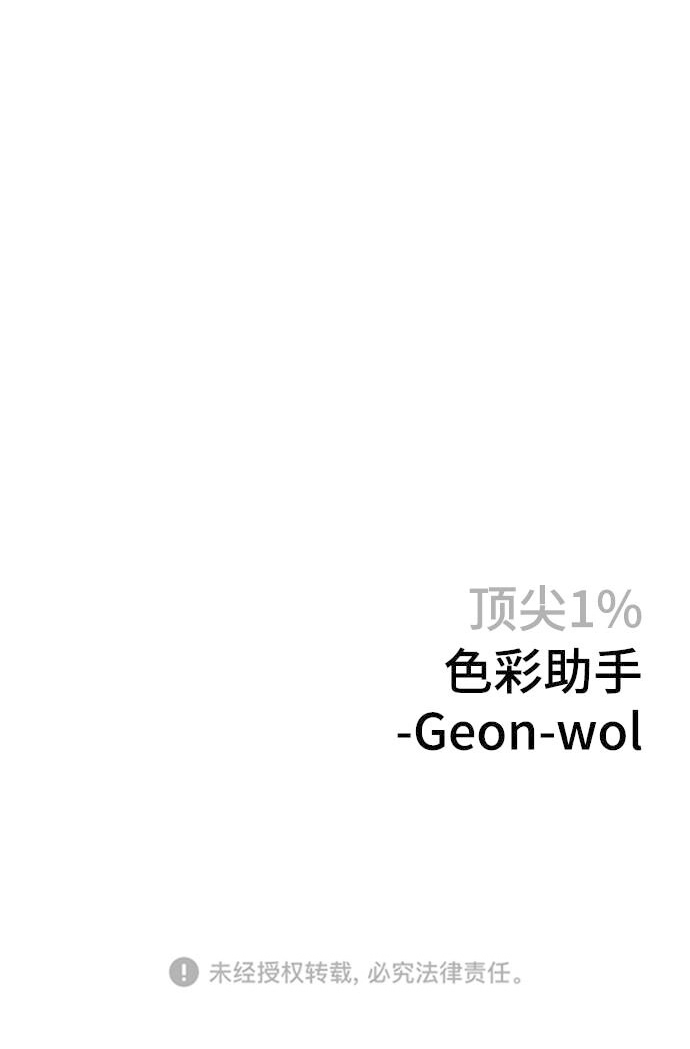 第24话75